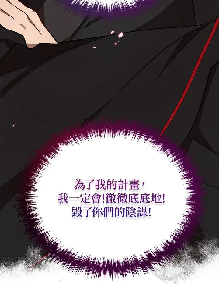 第13话 第118页