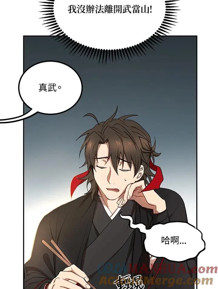 第14话 第5页