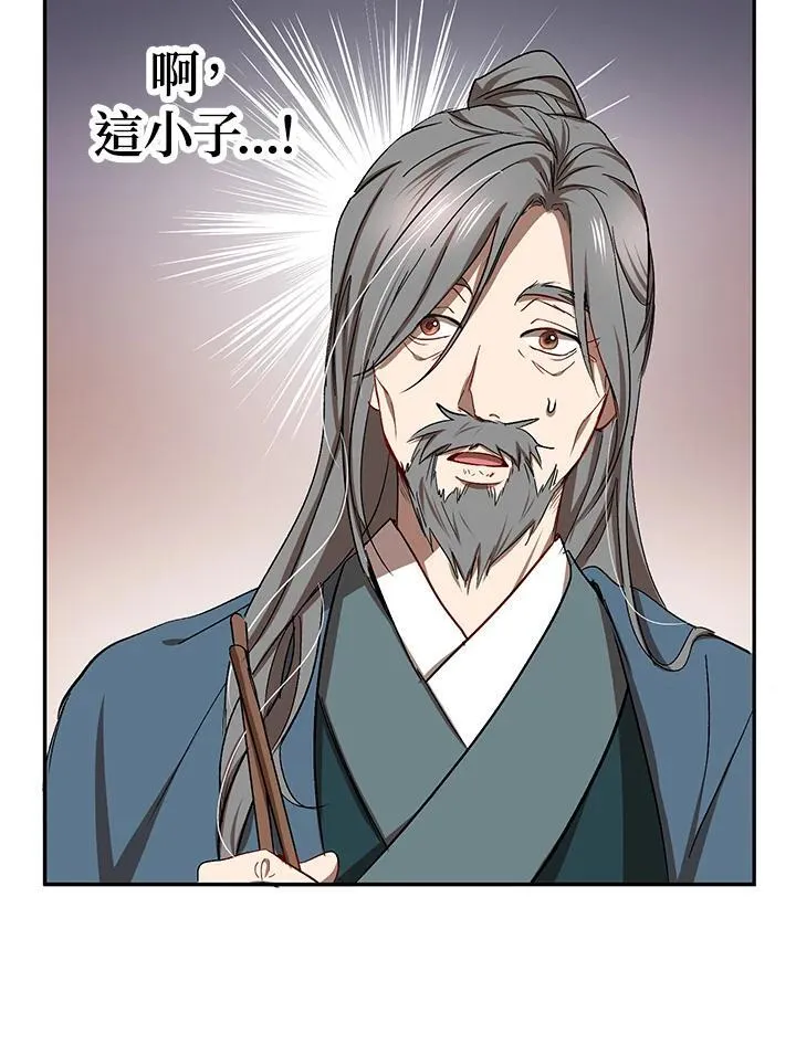 第14话 第12页