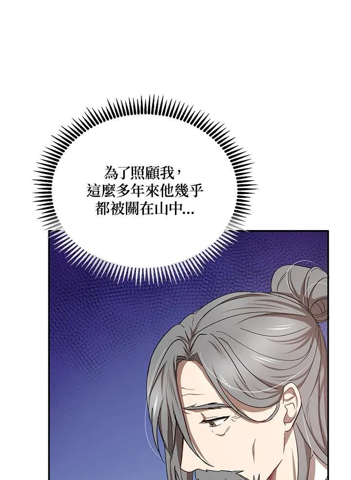 第14话 第15页
