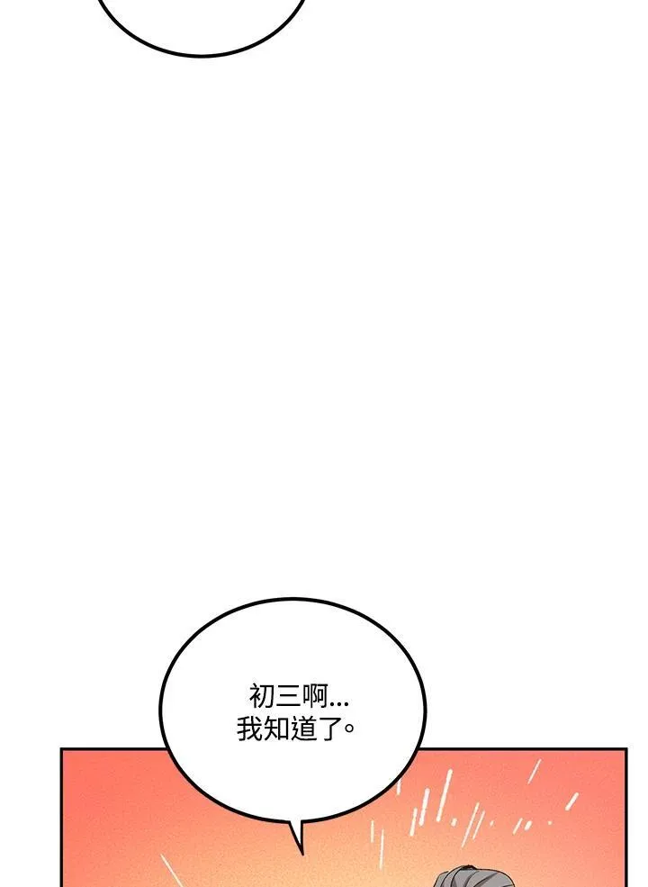 第14话 第18页