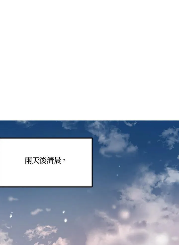 第14话 第23页