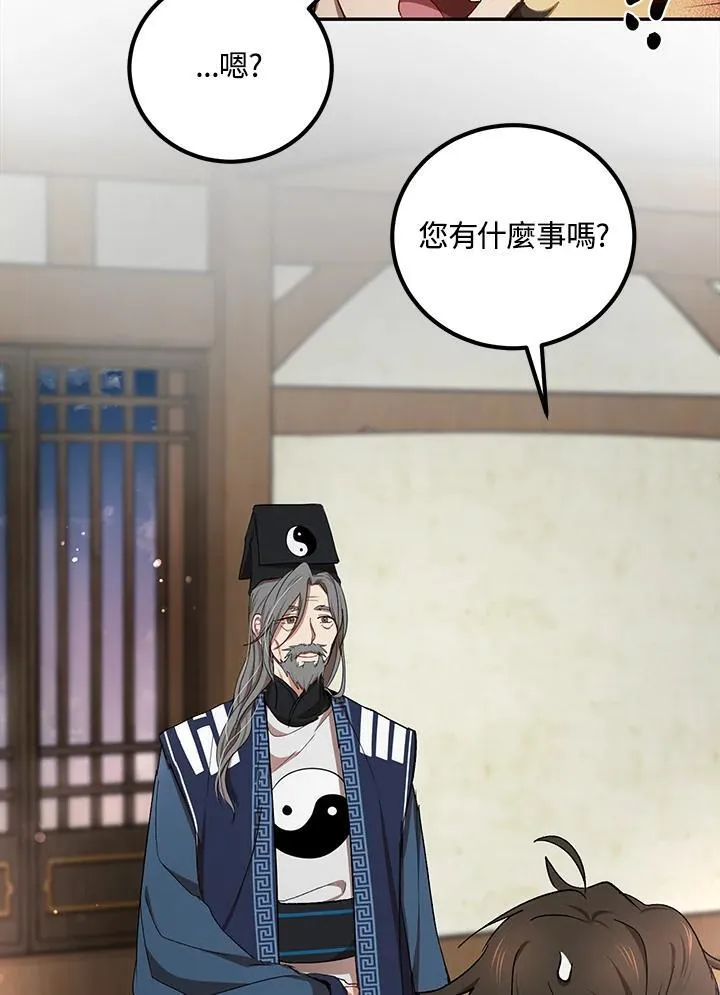 第14话 第27页