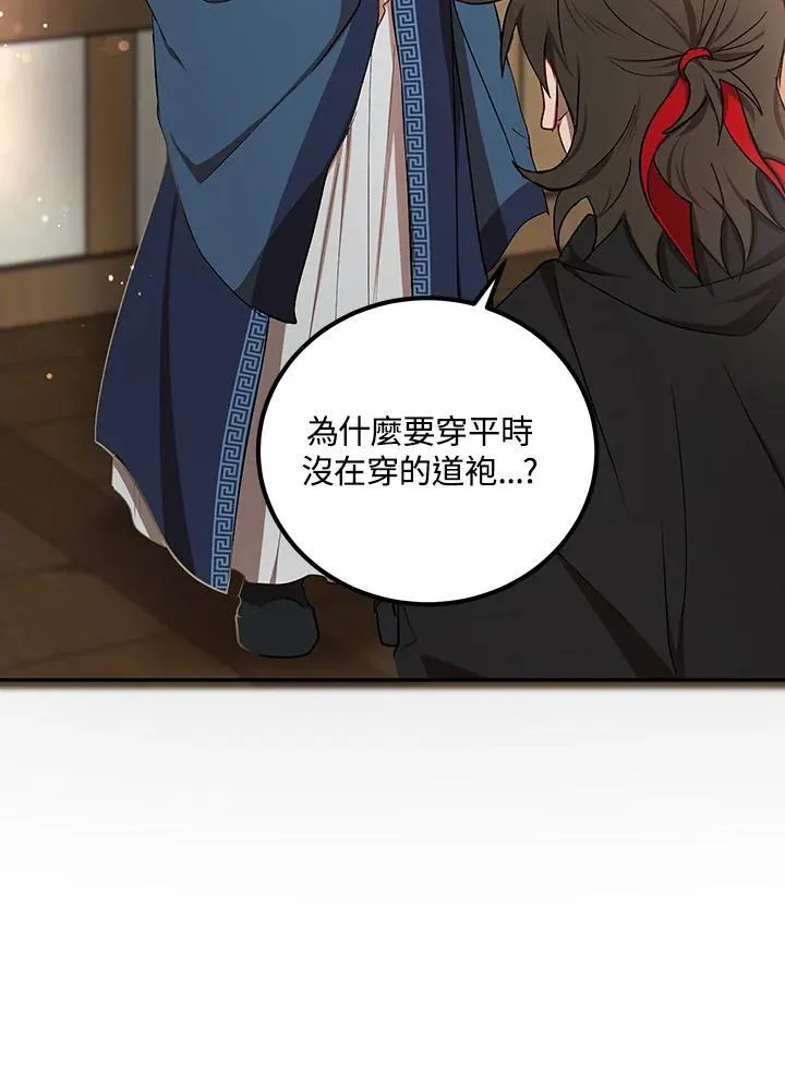 第14话 第28页