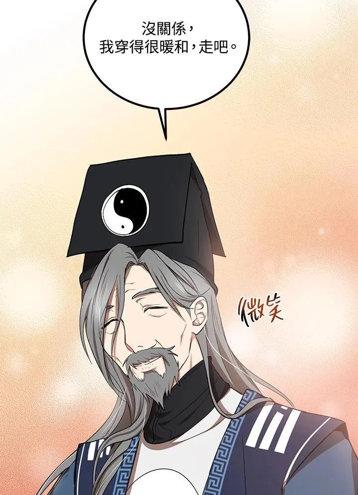 第14话 第31页