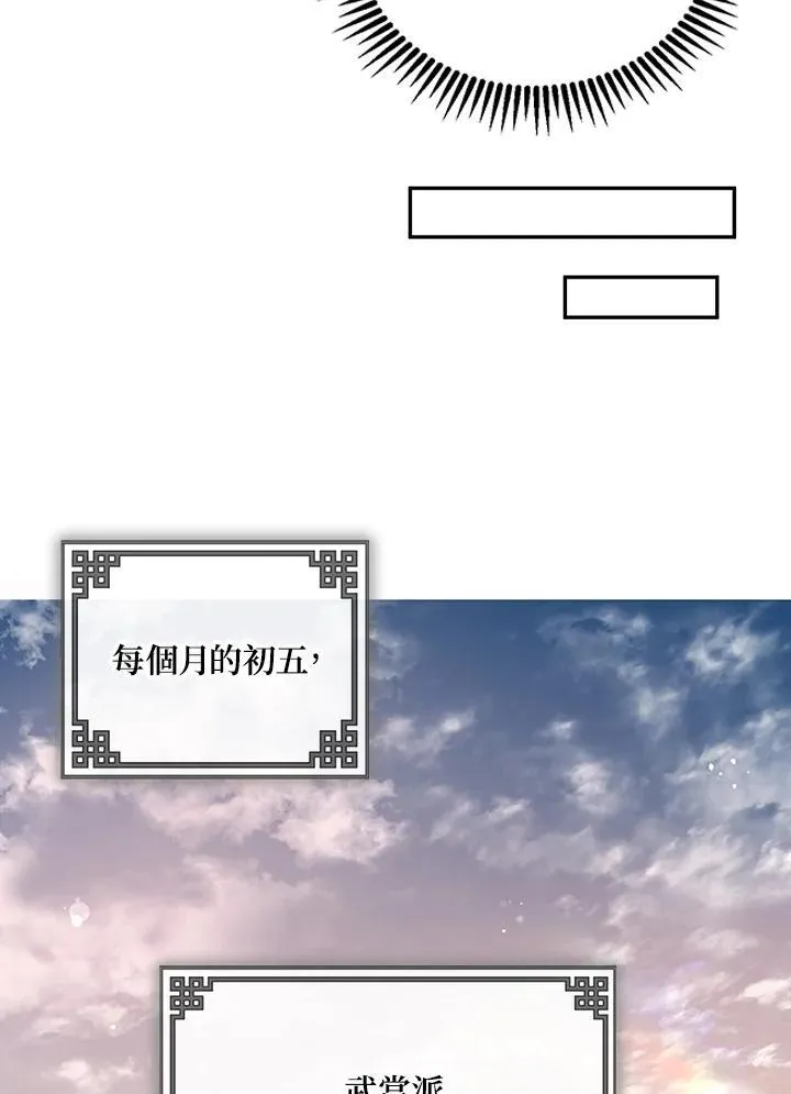 第14话 第34页