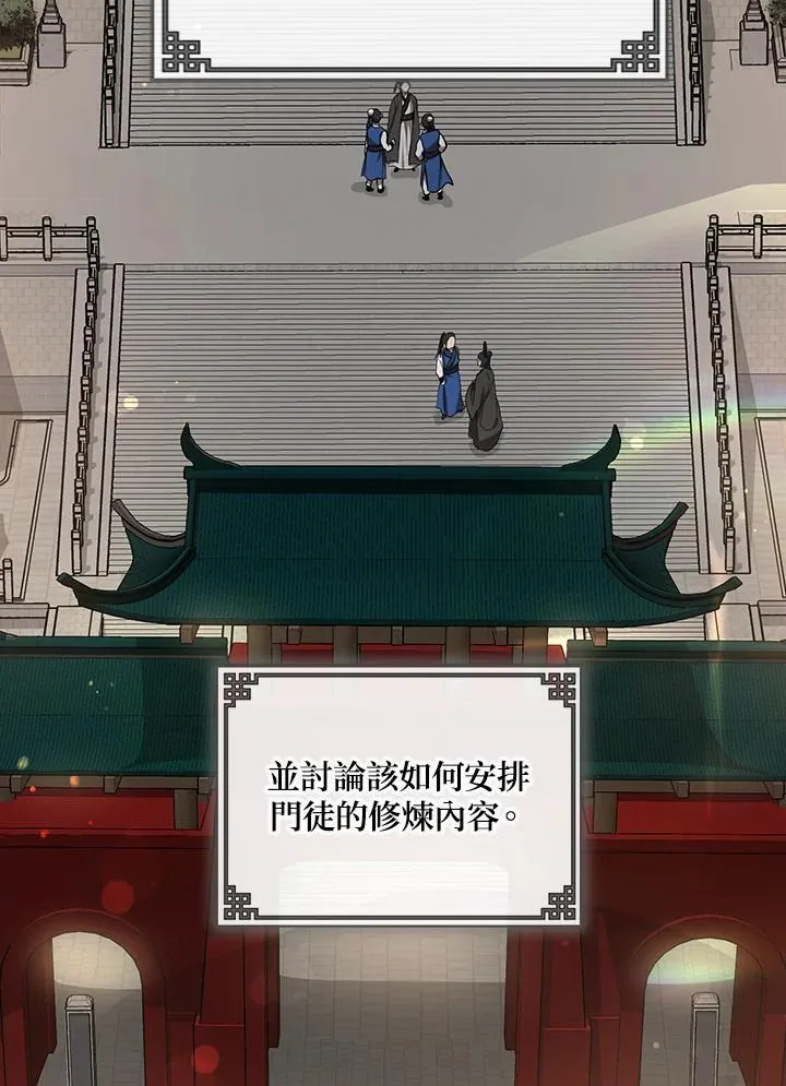 第14话 第36页