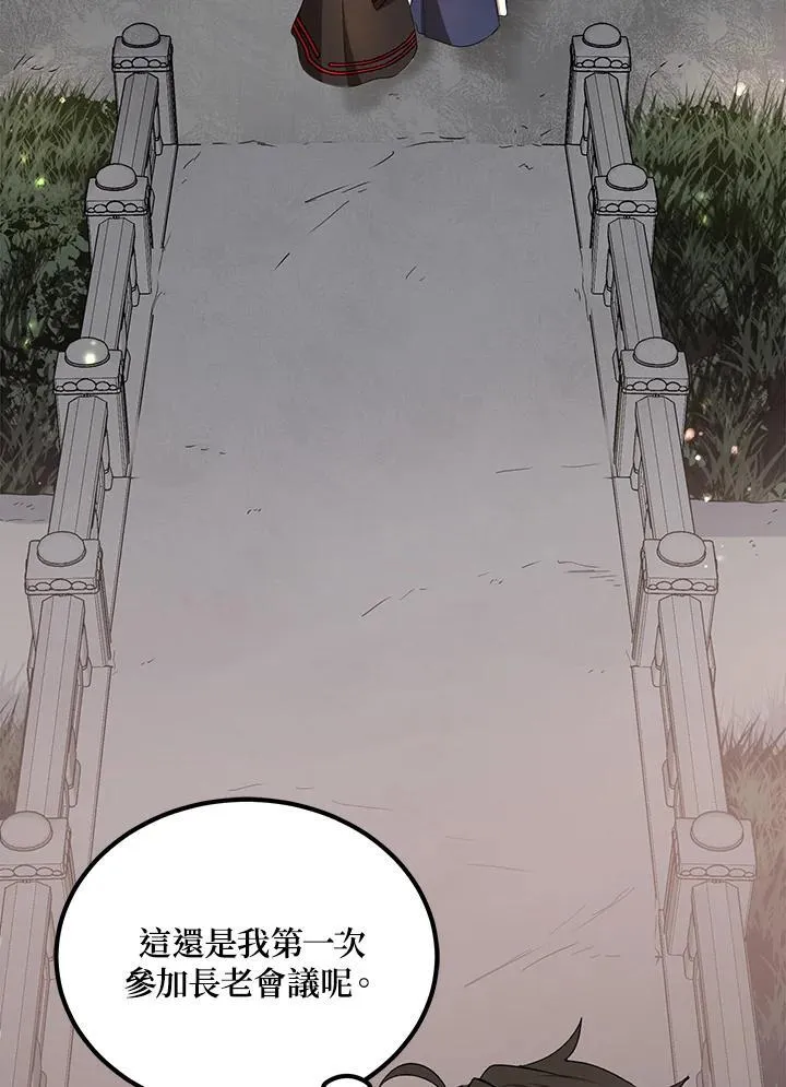第14话 第38页