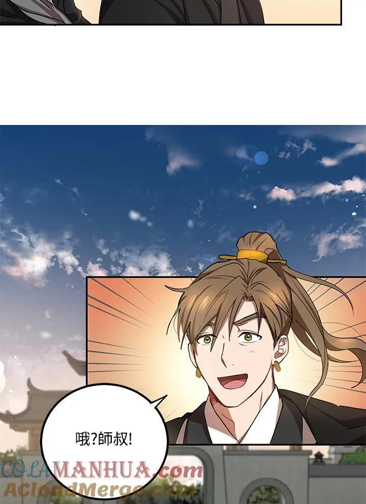 第14话 第41页