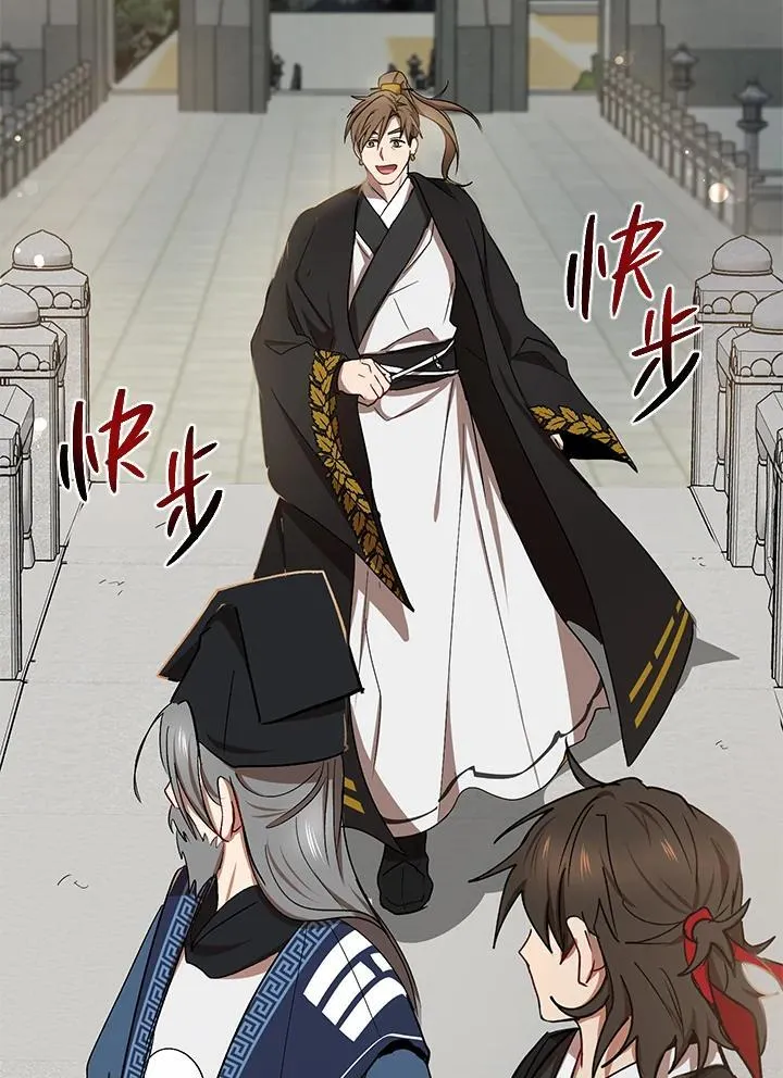 第14话 第42页