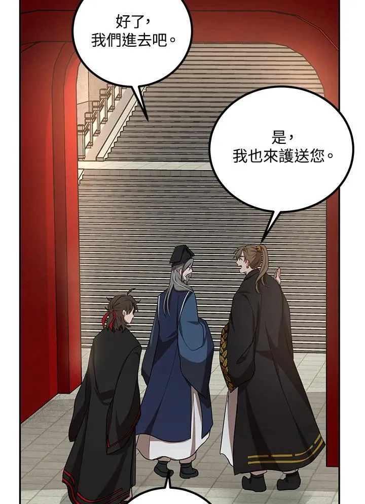 第14话 第50页