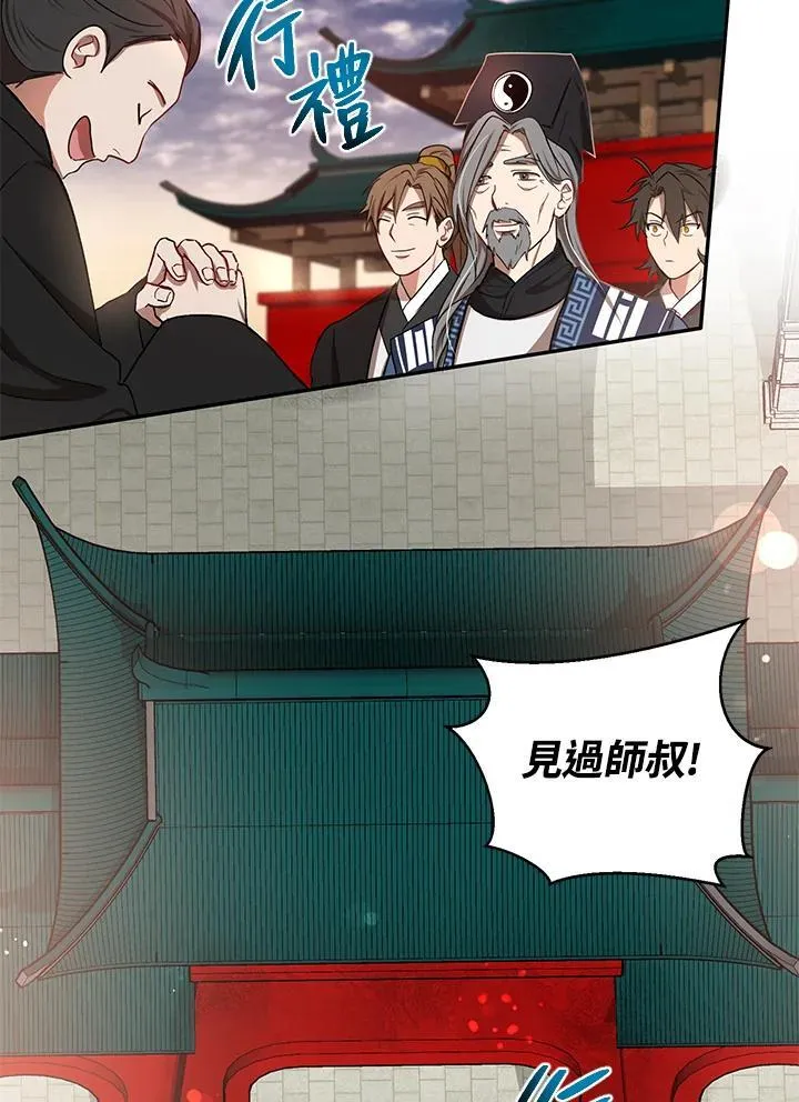第14话 第52页
