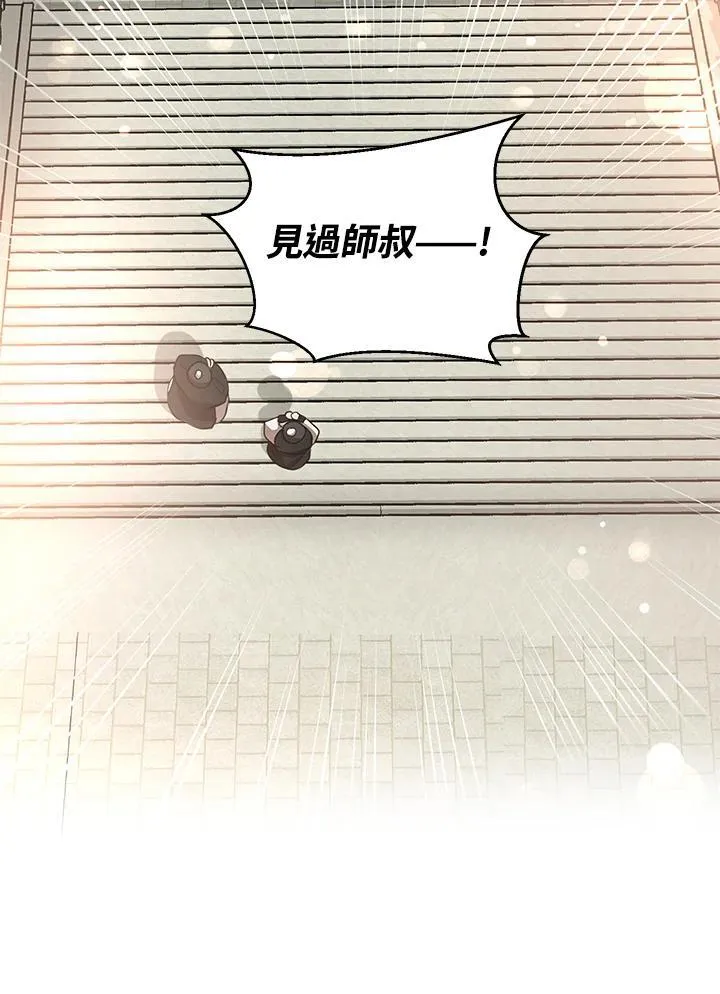 第14话 第54页
