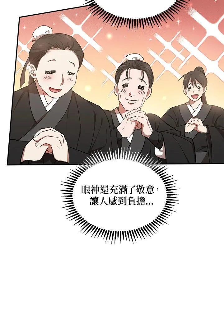 第14话 第56页