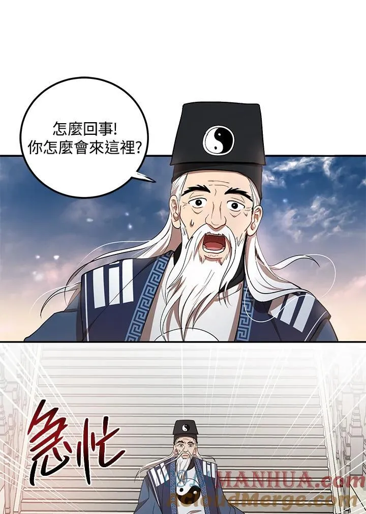 第14话 第57页