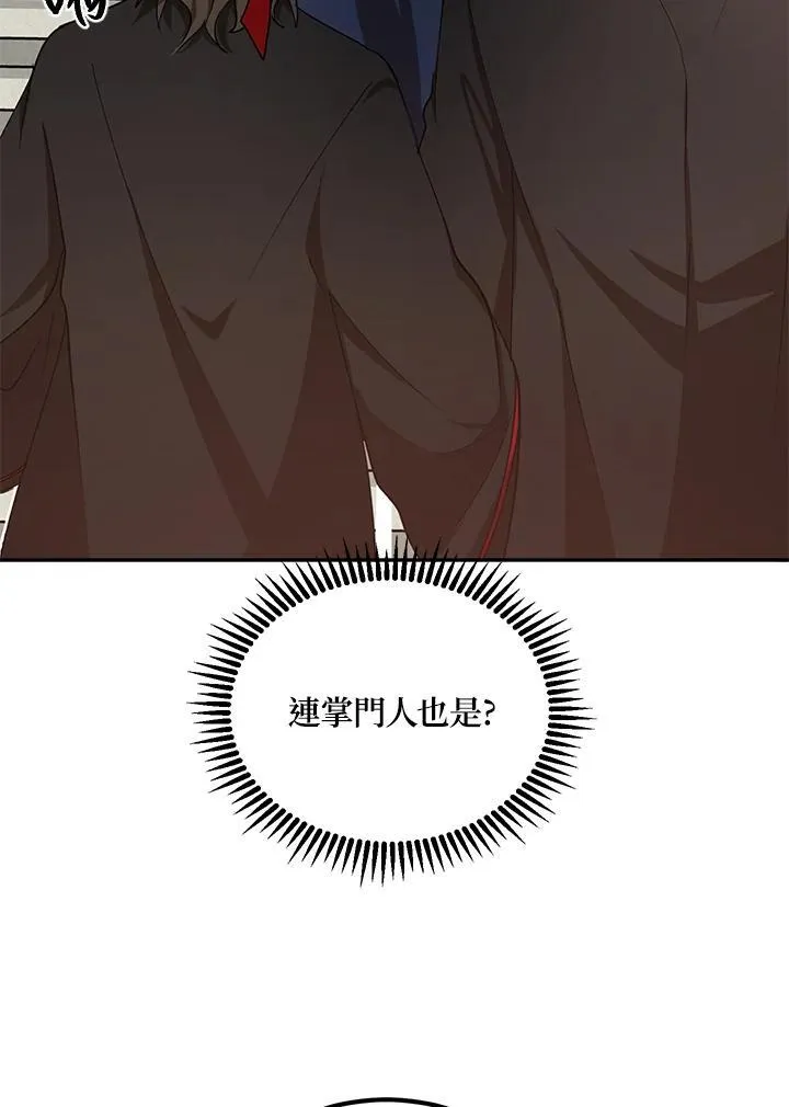 第14话 第59页