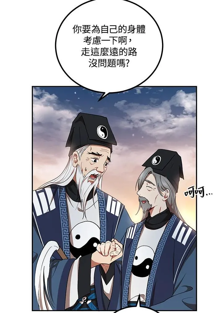 第14话 第60页