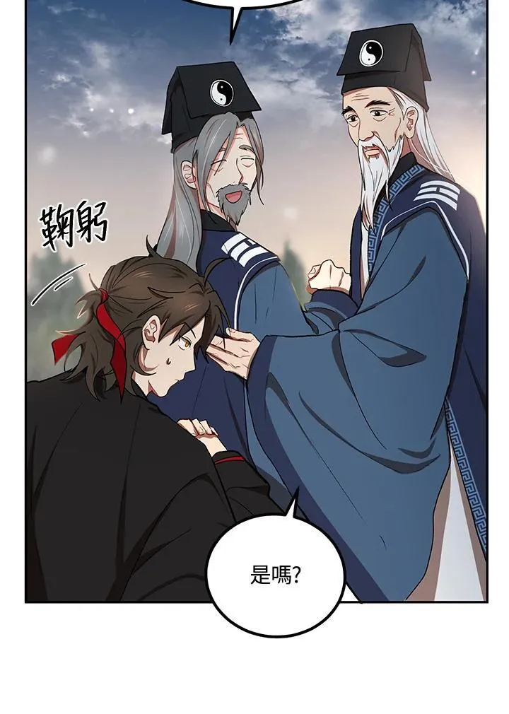 第14话 第62页