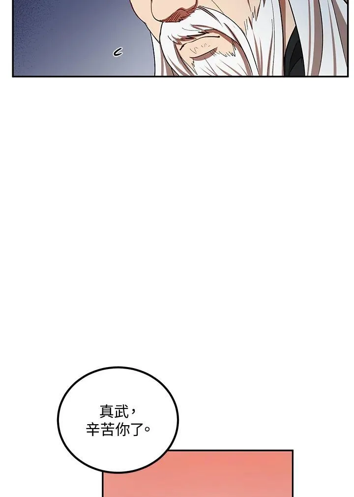第14话 第64页