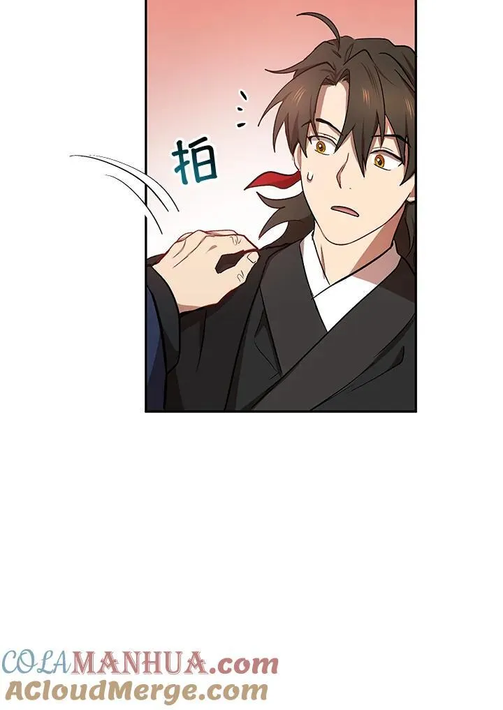 第14话 第65页