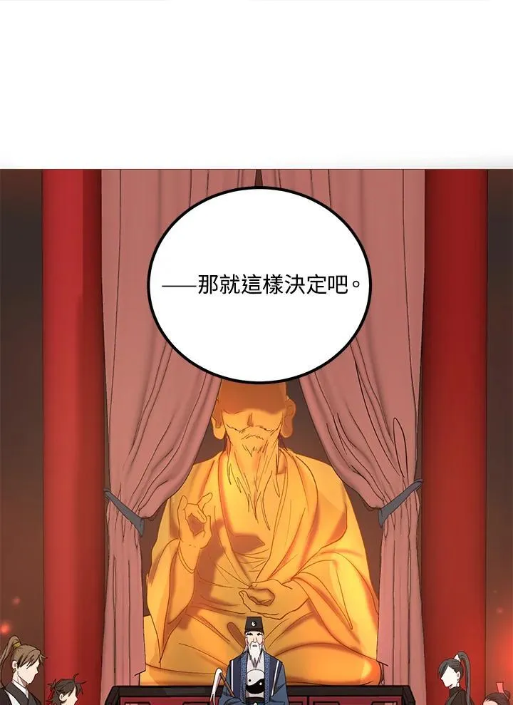 第14话 第78页