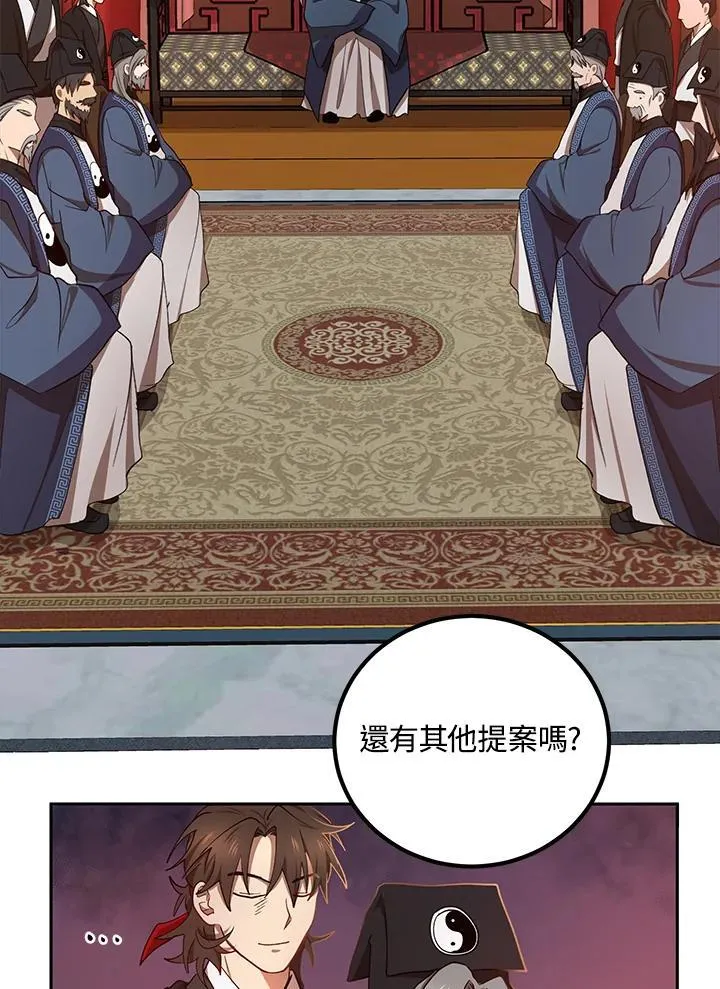 第14话 第79页