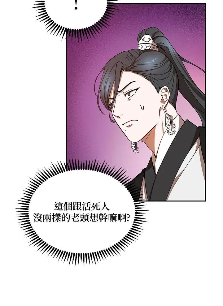 第14话 第87页