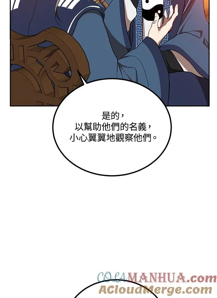第14话 第89页