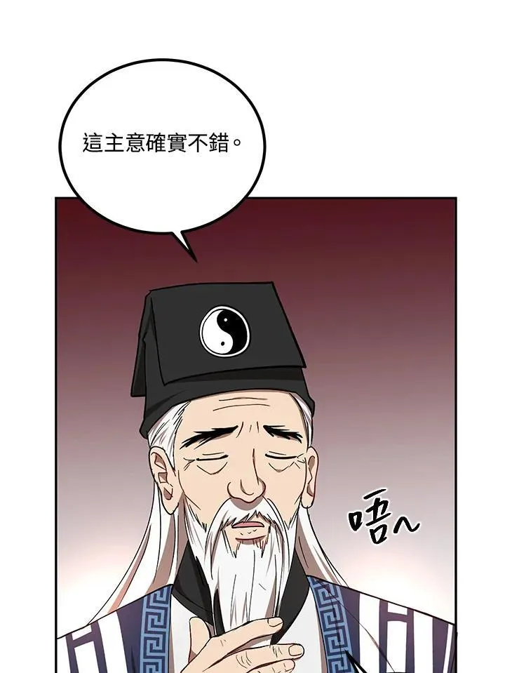 第14话 第92页