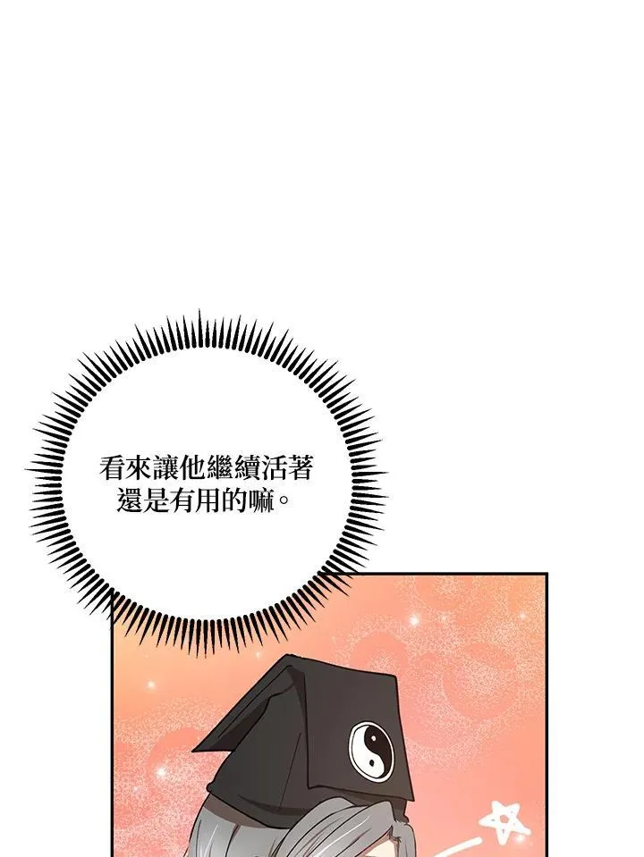 第14话 第96页
