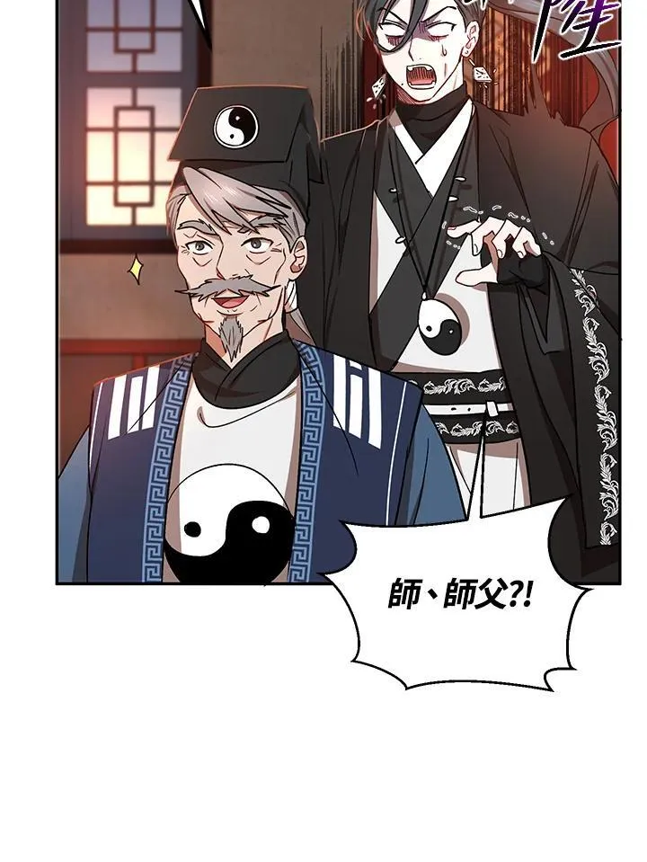 第14话 第102页