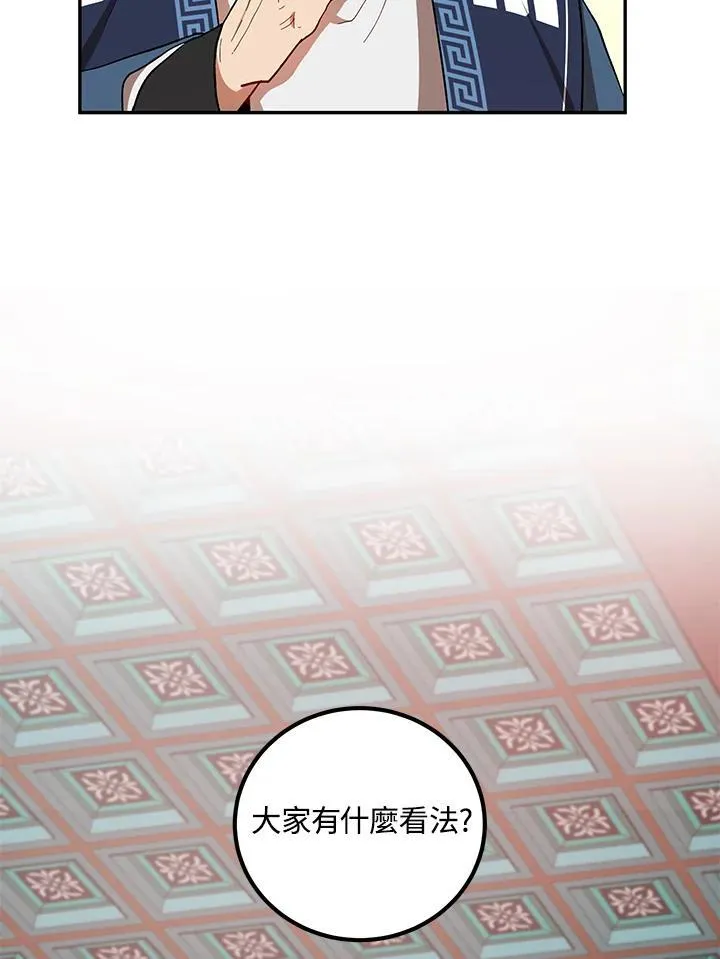 第14话 第104页