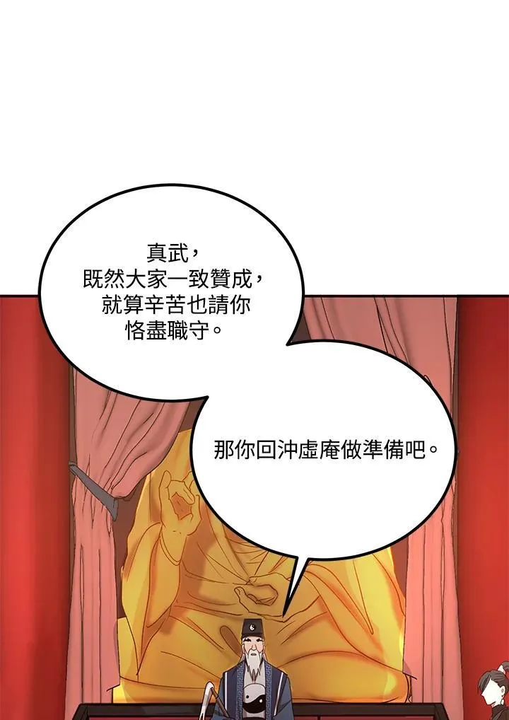 第14话 第107页