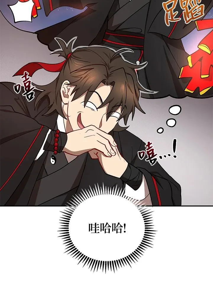 第14话 第110页