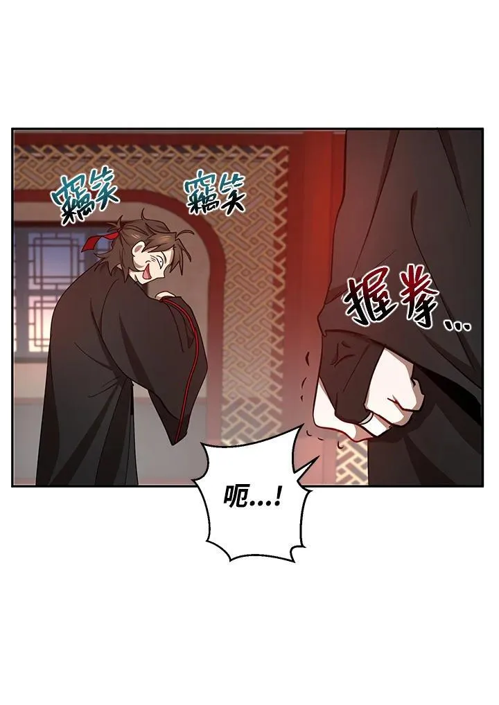 第14话 第111页