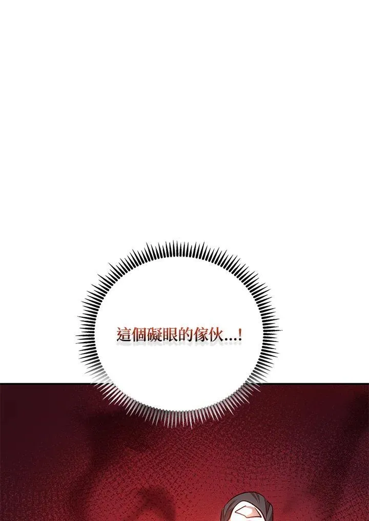 第14话 第112页