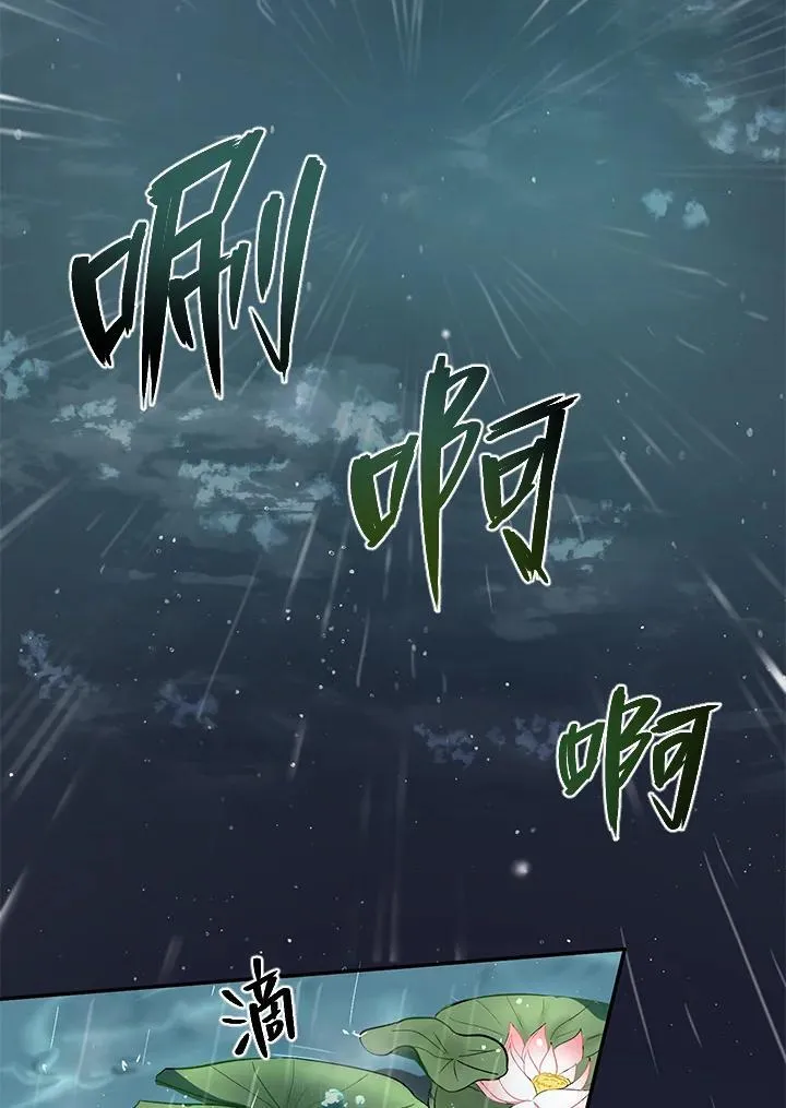 第15话 第3页