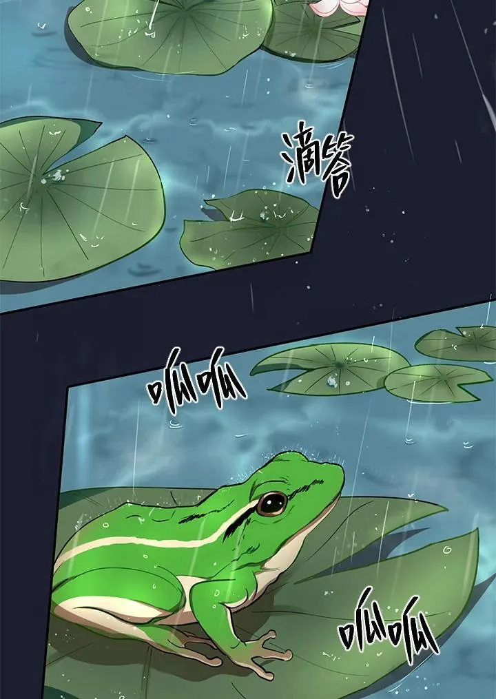 第15话 第4页
