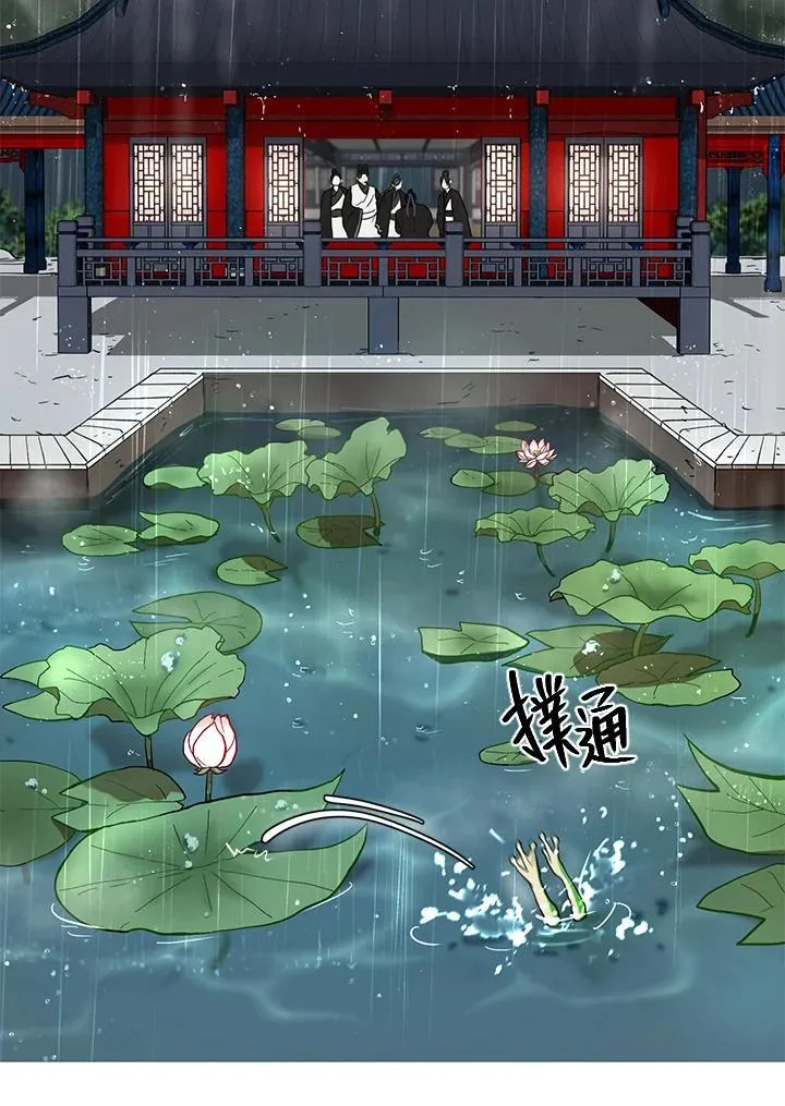 第15话 第6页