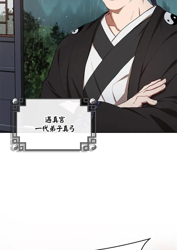 第15话 第8页