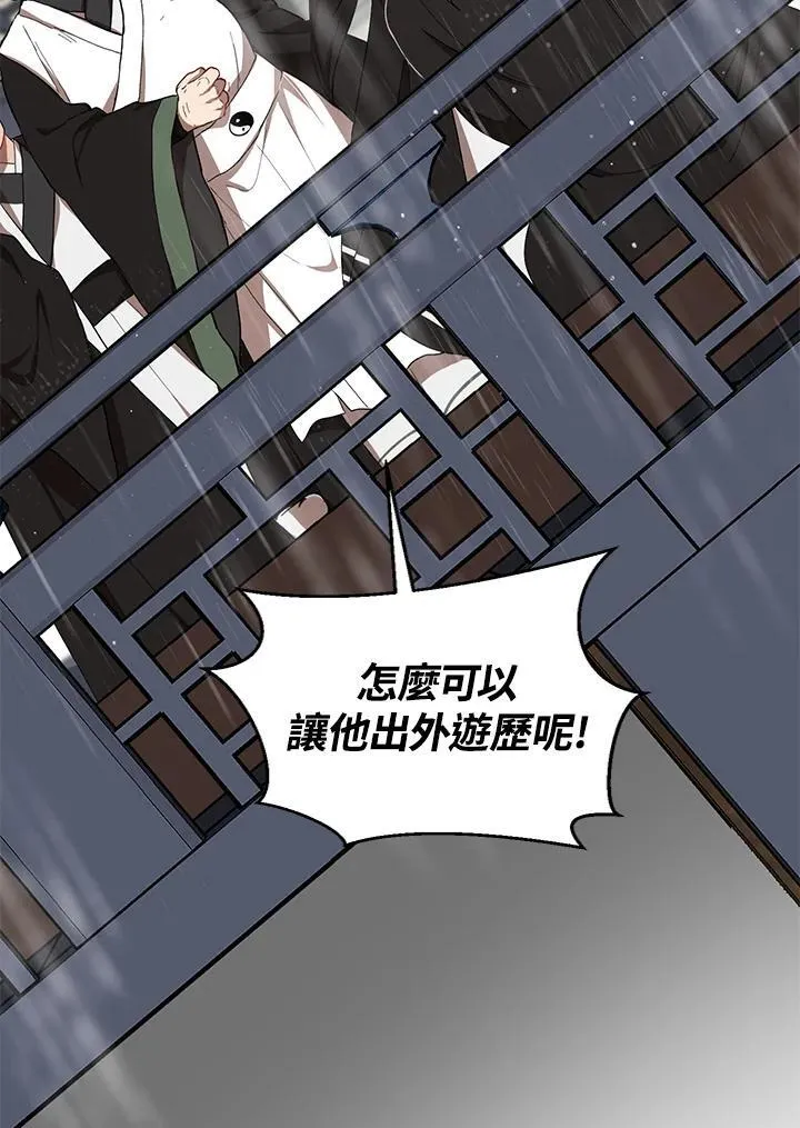 第15话 第10页