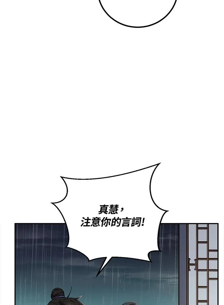 第15话 第16页
