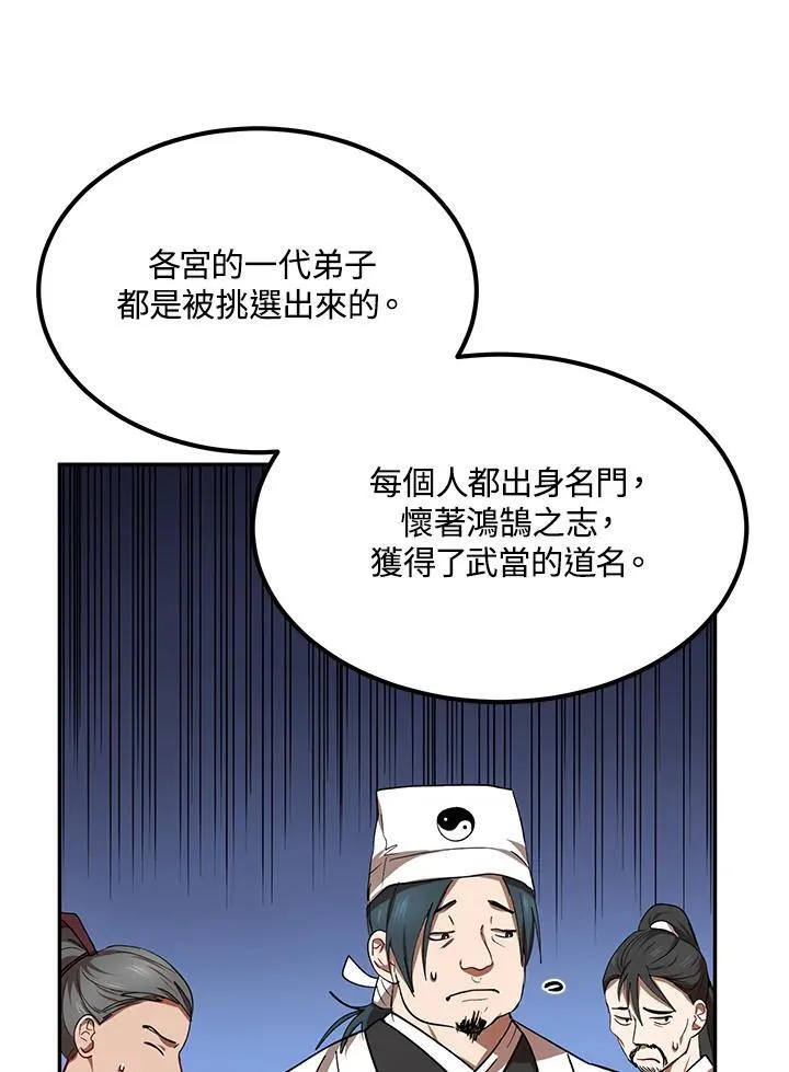 第15话 第18页