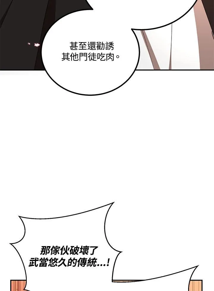 第15话 第22页