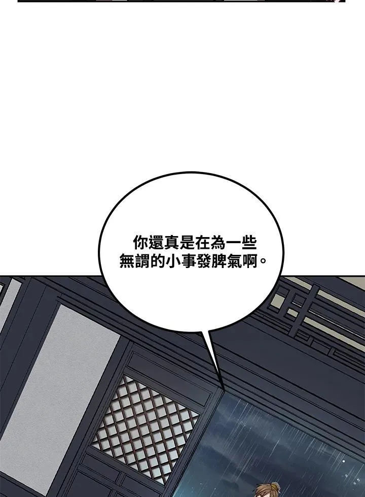 第15话 第24页