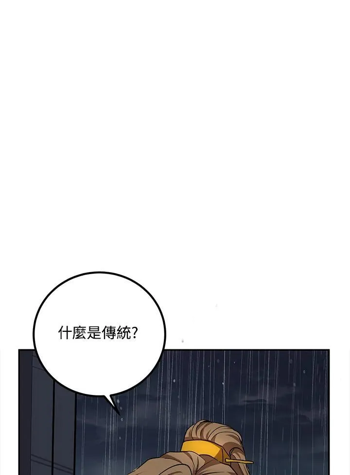 第15话 第26页