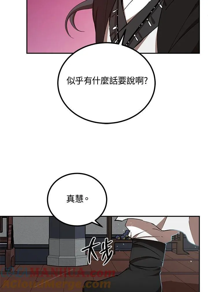 第15话 第29页