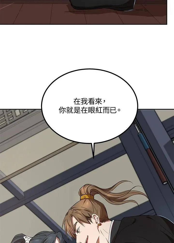 第15话 第30页