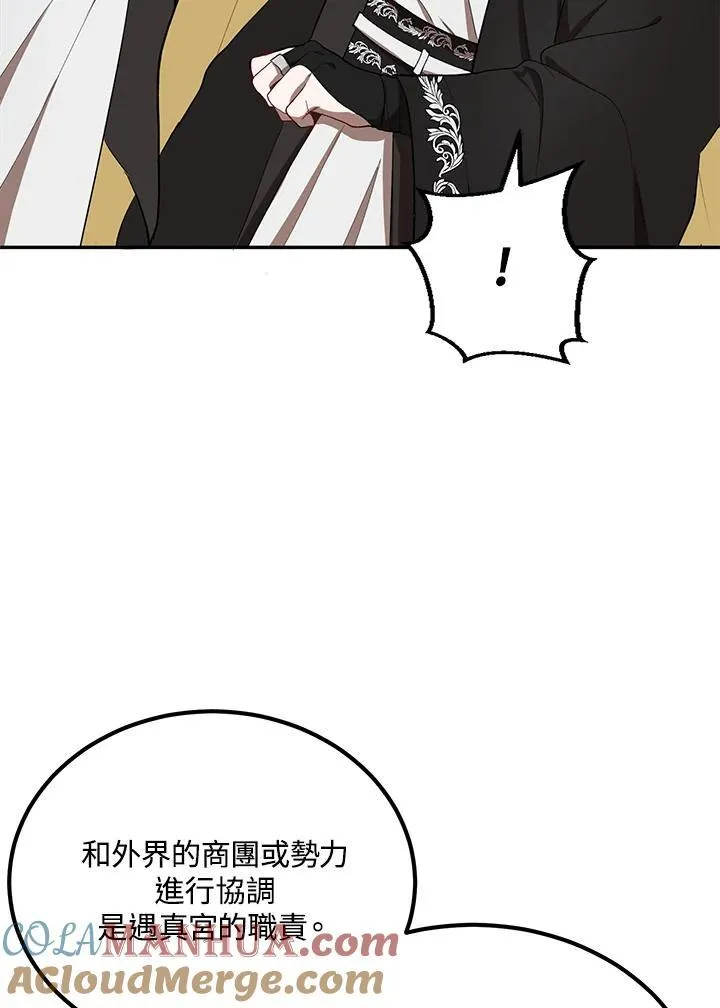 第15话 第37页