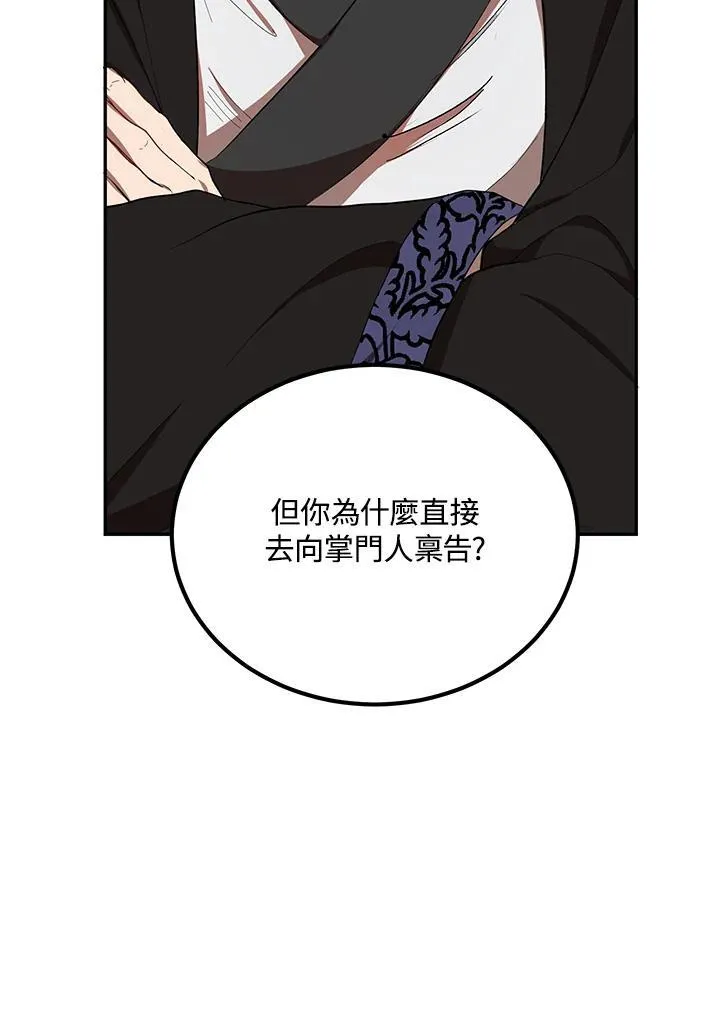 第15话 第39页